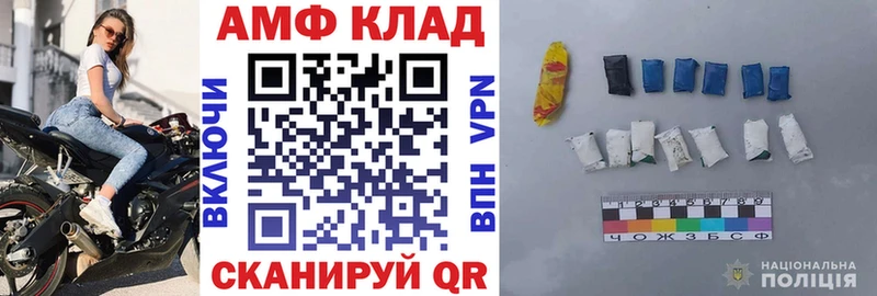 Купить  Таруса  АМФЕТАМИН Premium 