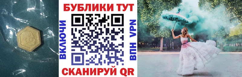 Ecstasy бентли  Купить  Таруса 