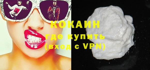 спиды Балабаново