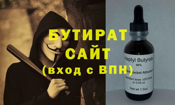 спиды Балабаново