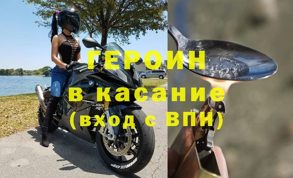 альфа пвп VHQ Балахна
