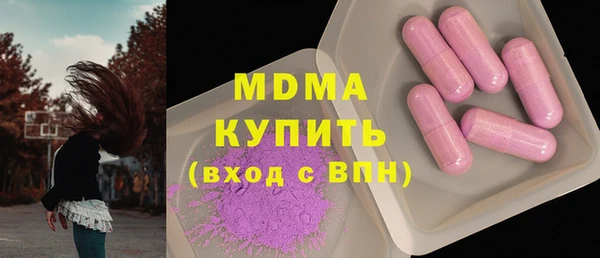 альфа пвп VHQ Балахна