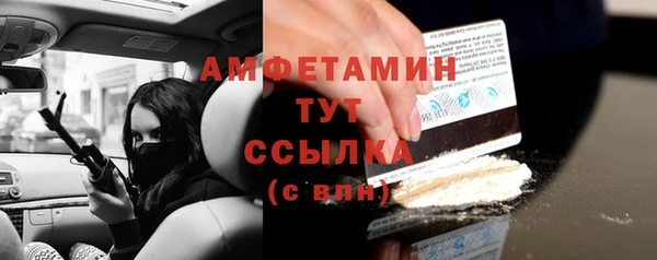 альфа пвп VHQ Балахна
