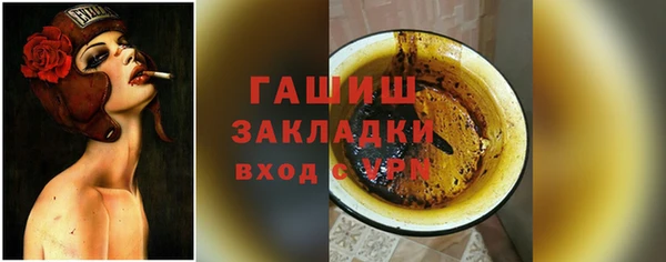 прущая мука Белокуриха