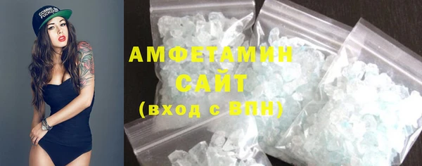 кристаллы Белоозёрский