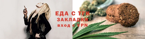 альфа пвп VHQ Балахна