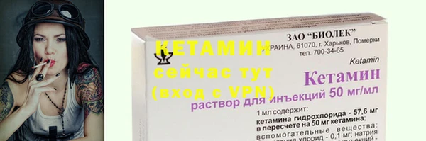 альфа пвп VHQ Балахна