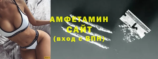 спиды Балабаново