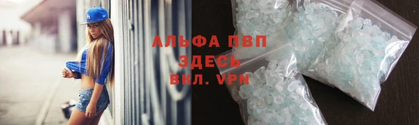 спиды Балабаново