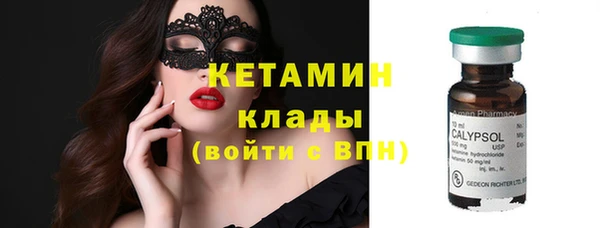 метадон Беломорск