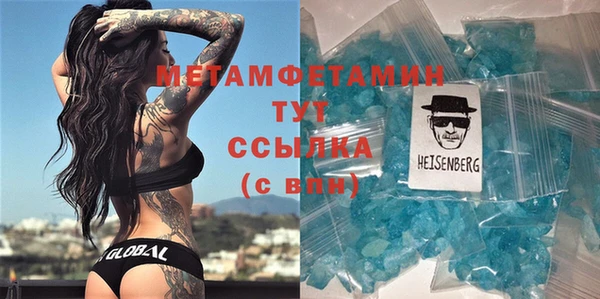 спиды Балабаново