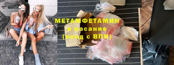 спиды Балабаново
