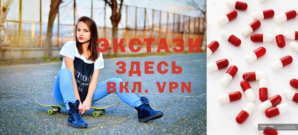 альфа пвп VHQ Балахна