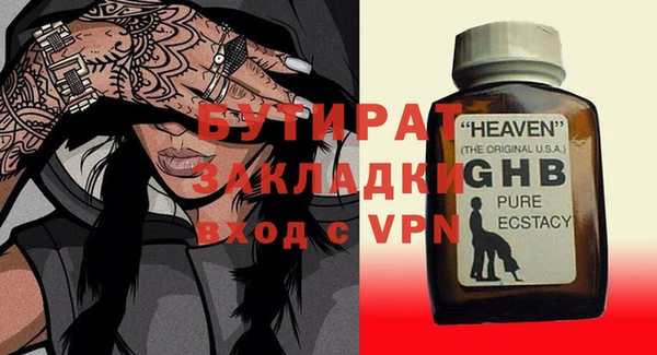 альфа пвп VHQ Балахна