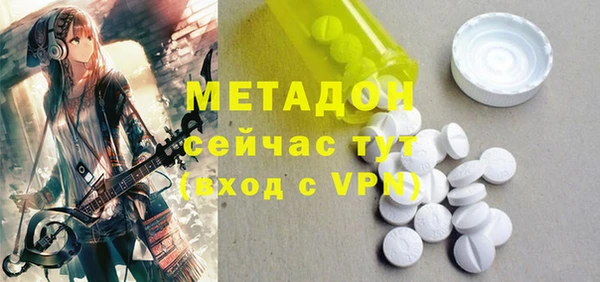 альфа пвп VHQ Балахна