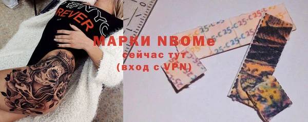 альфа пвп VHQ Балахна