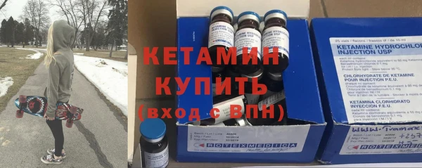 альфа пвп VHQ Балахна