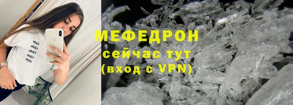 альфа пвп VHQ Балахна
