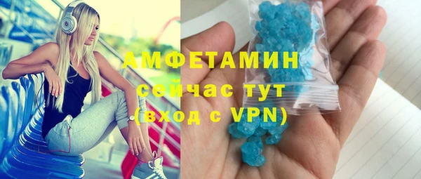 прущая мука Баксан