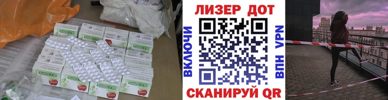 Купить  Таруса  Лсд 25 экстази кислота 