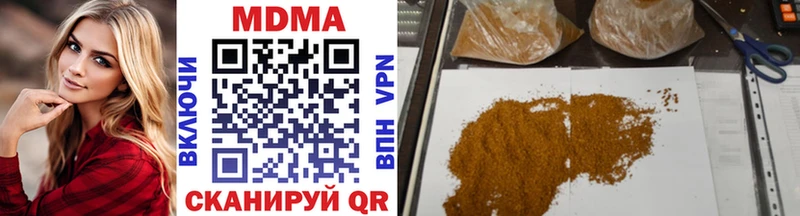 MDMA молли  Купить закладки  Таруса 
