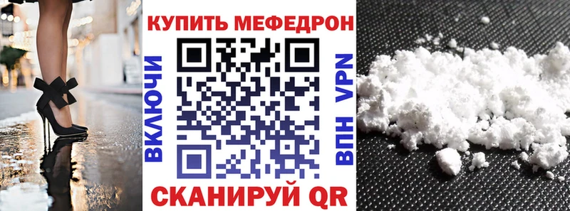 Купить где Таруса Мефедрон mephedrone