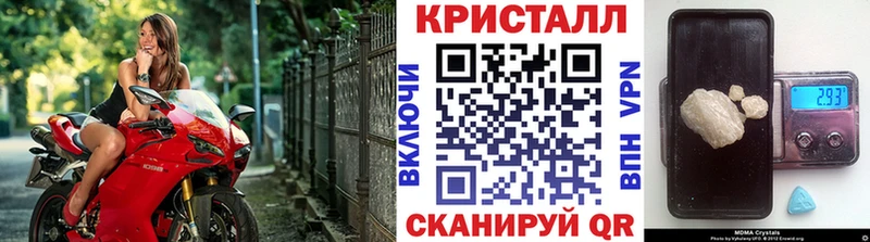 Метамфетамин Декстрометамфетамин 99.9%  Купить закладки  Таруса 