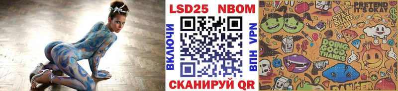 Наркотические марки 1500мкг  Купить где  Таруса 