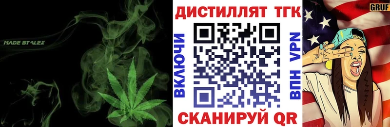 ТГК гашишное масло  Купить  Таруса 